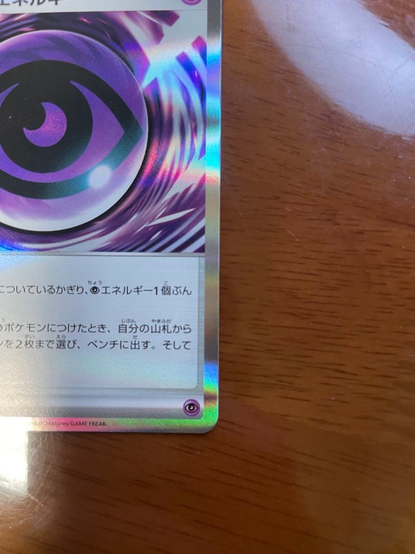 アンノーン C ◆ 拡張パック 時空の創造 ダイヤモンド＆パールコレクション …