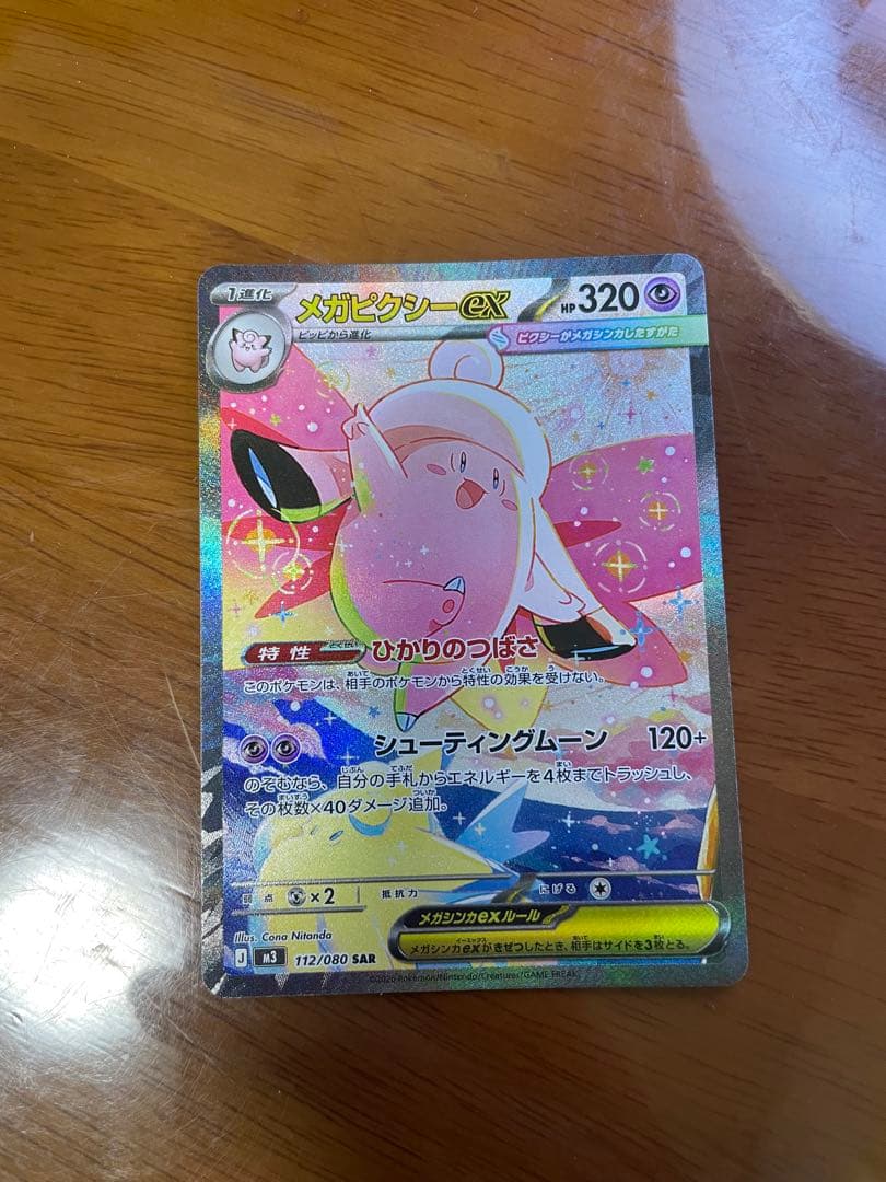 アンノーン C ◆ 拡張パック 時空の創造 ダイヤモンド＆パールコレクション …