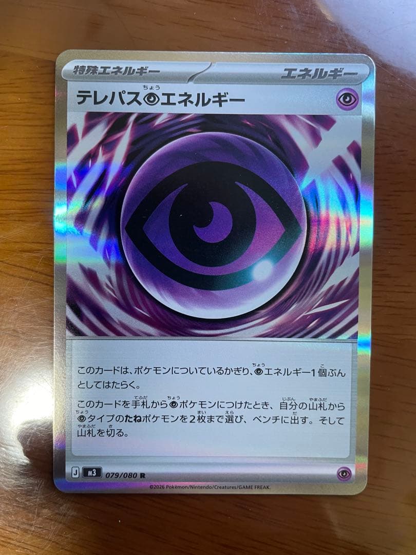 アンノーン C ◆ 拡張パック 時空の創造 ダイヤモンド＆パールコレクション …