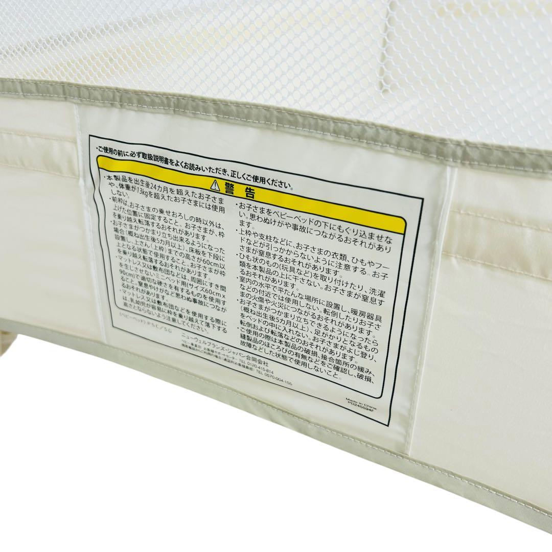 極美品　アップリカ　ココネルエアー AB　ホワイトグレー　ベビーベッド　使用僅か