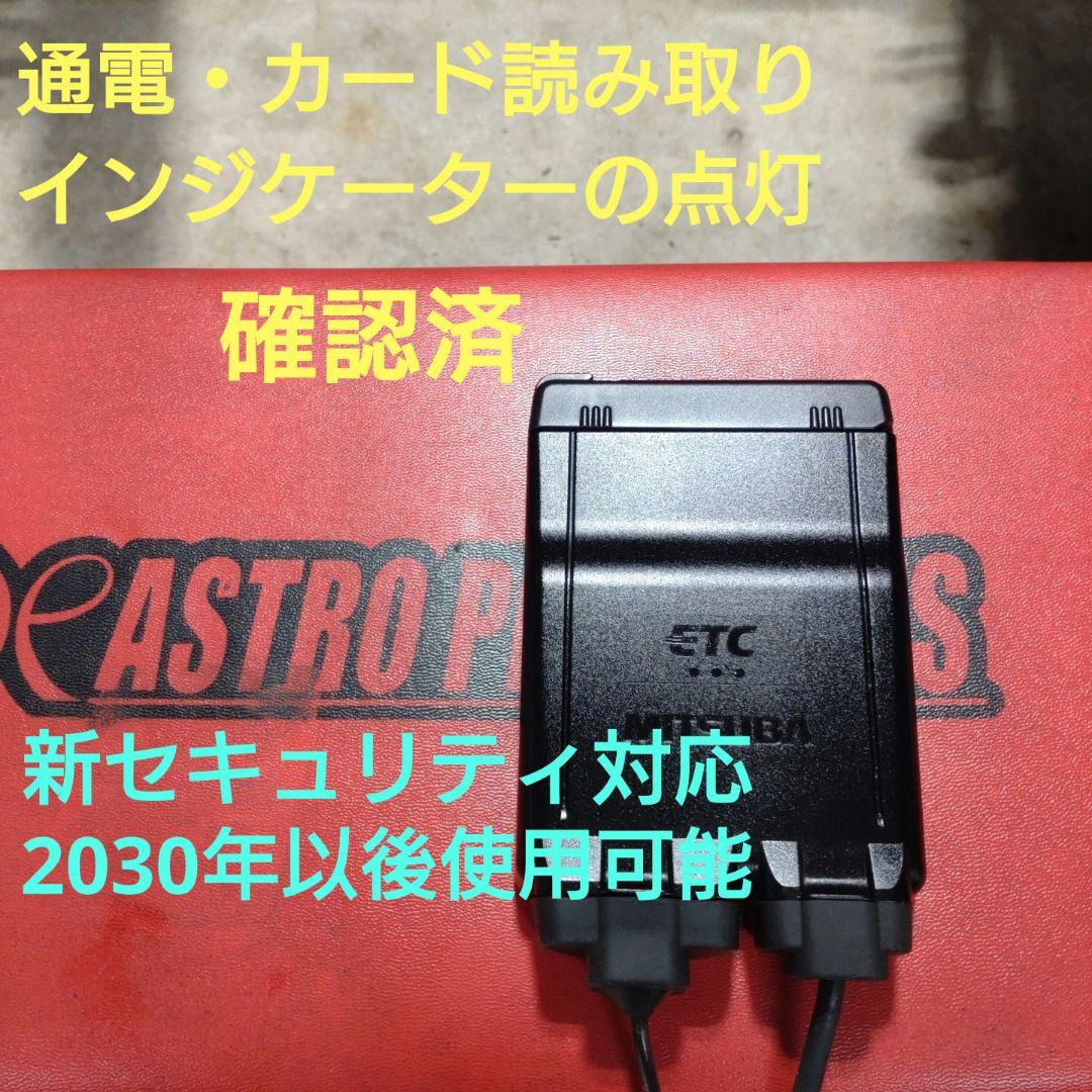 ETC　ミツバ　BE61　バイク用　【924】