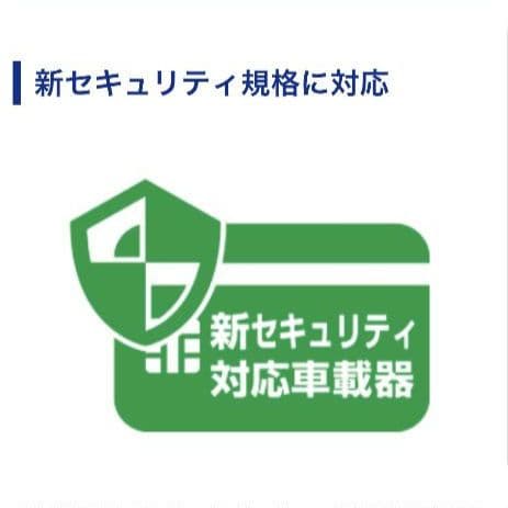 ETC　ミツバ　BE61　バイク用　【924】