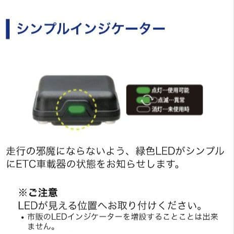 ETC　ミツバ　BE61　バイク用　【924】