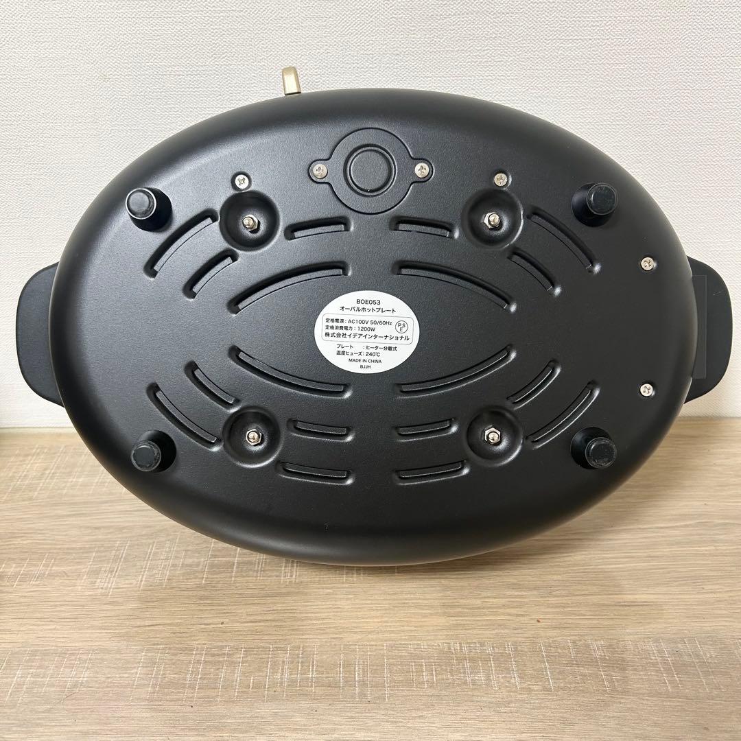 BRUNO crassy+ オーバル ホットプレート BOE053