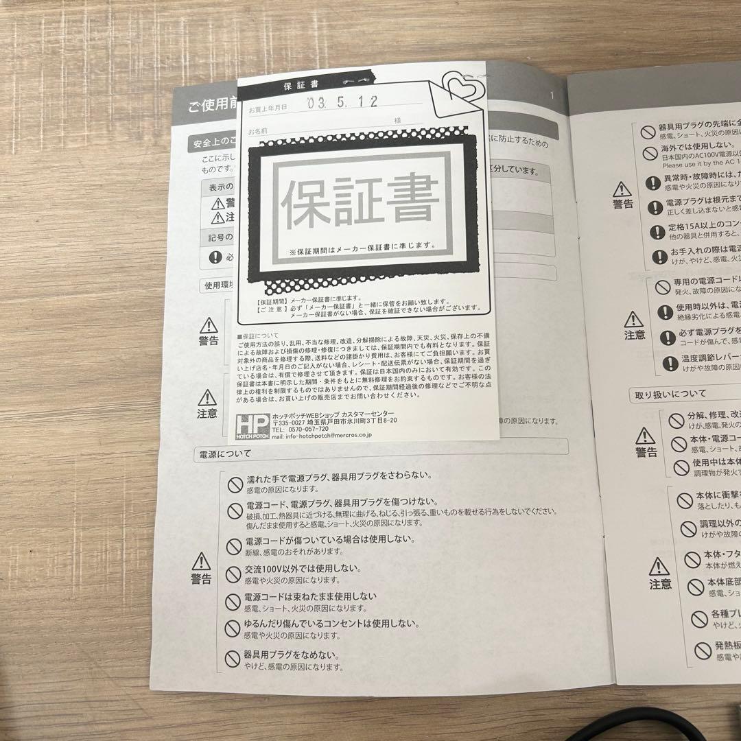 BRUNO crassy+ オーバル ホットプレート BOE053