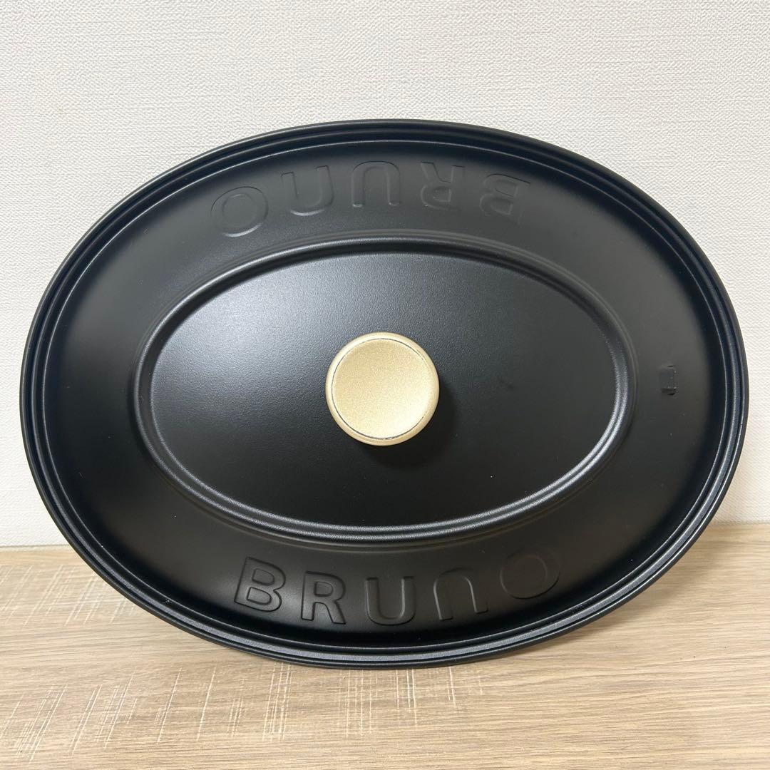 BRUNO crassy+ オーバル ホットプレート BOE053