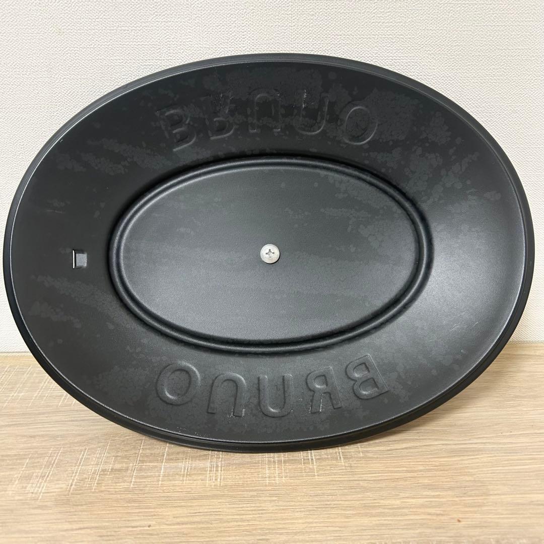 BRUNO crassy+ オーバル ホットプレート BOE053