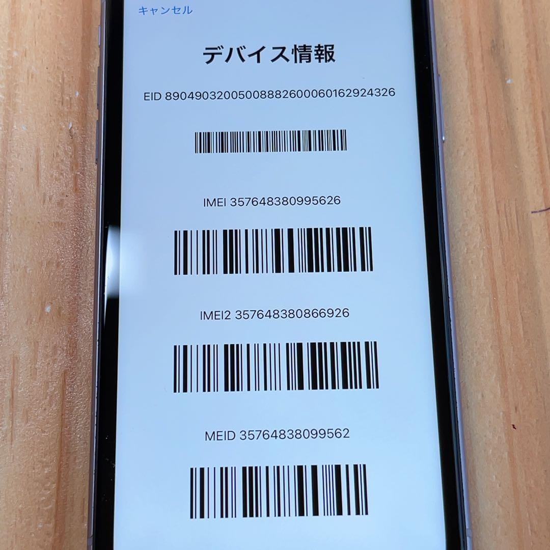 訳あり SIMフリー 本体 iPhone 11 64 GB 610 パープル