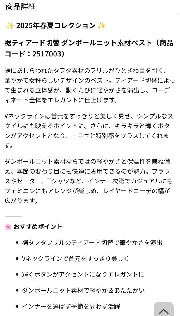 新品スーパービューティSuperBeautyビジューブラックベスト黒40