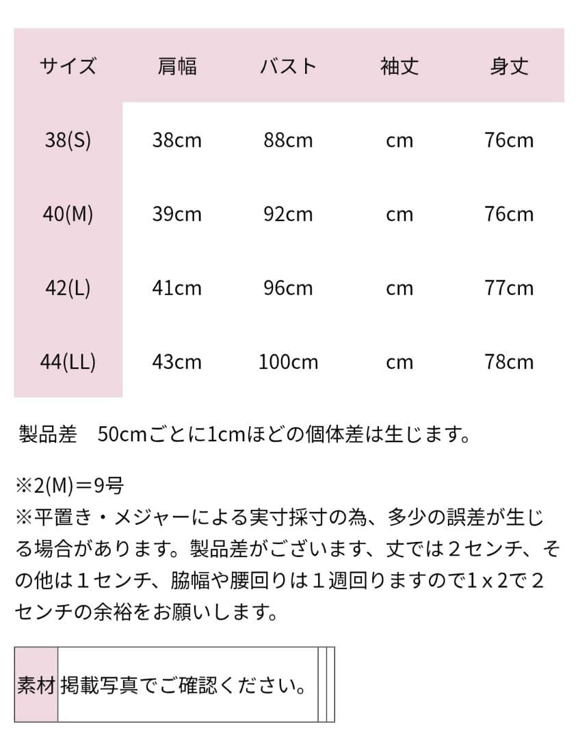 新品スーパービューティSuperBeautyビジューブラックベスト黒40