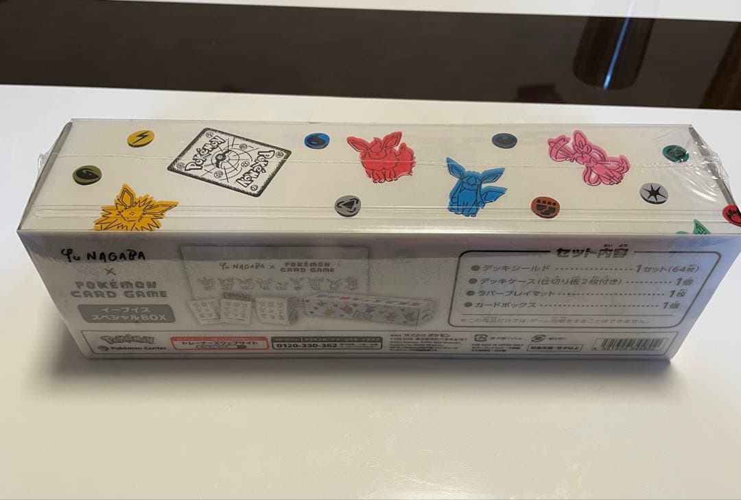 Yu NAGABA イーブイズスペシャルBOX