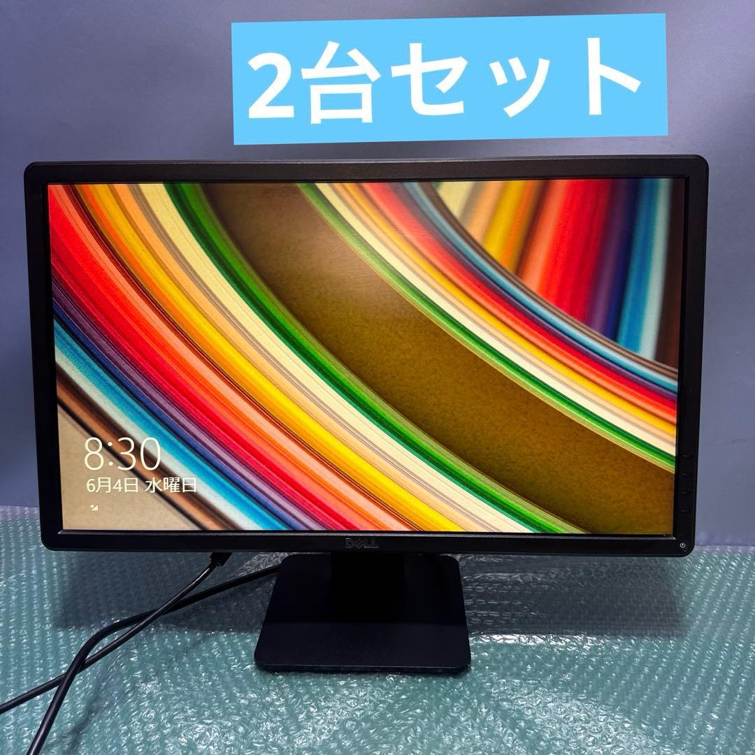 DELL E2314Hf ディスプレイ 23 型　2台セット
