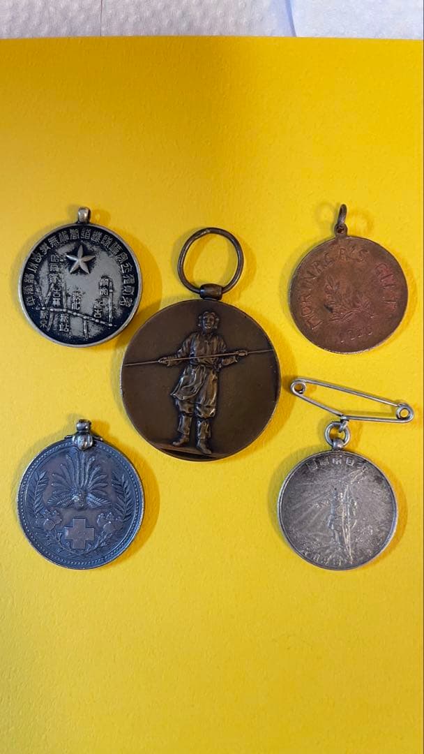 数少ないメタル5点です、 写真を良くご覧頂き宜しくお願いしましす。