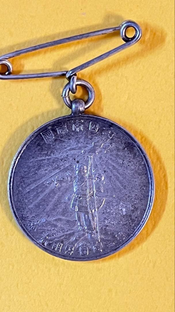 数少ないメタル5点です、 写真を良くご覧頂き宜しくお願いしましす。