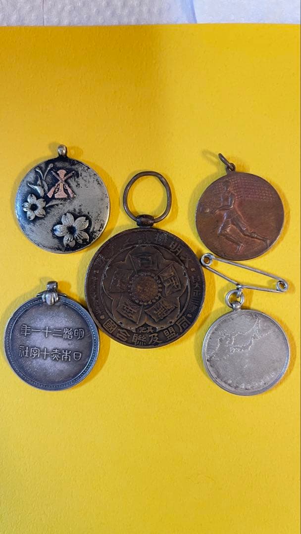 数少ないメタル5点です、 写真を良くご覧頂き宜しくお願いしましす。