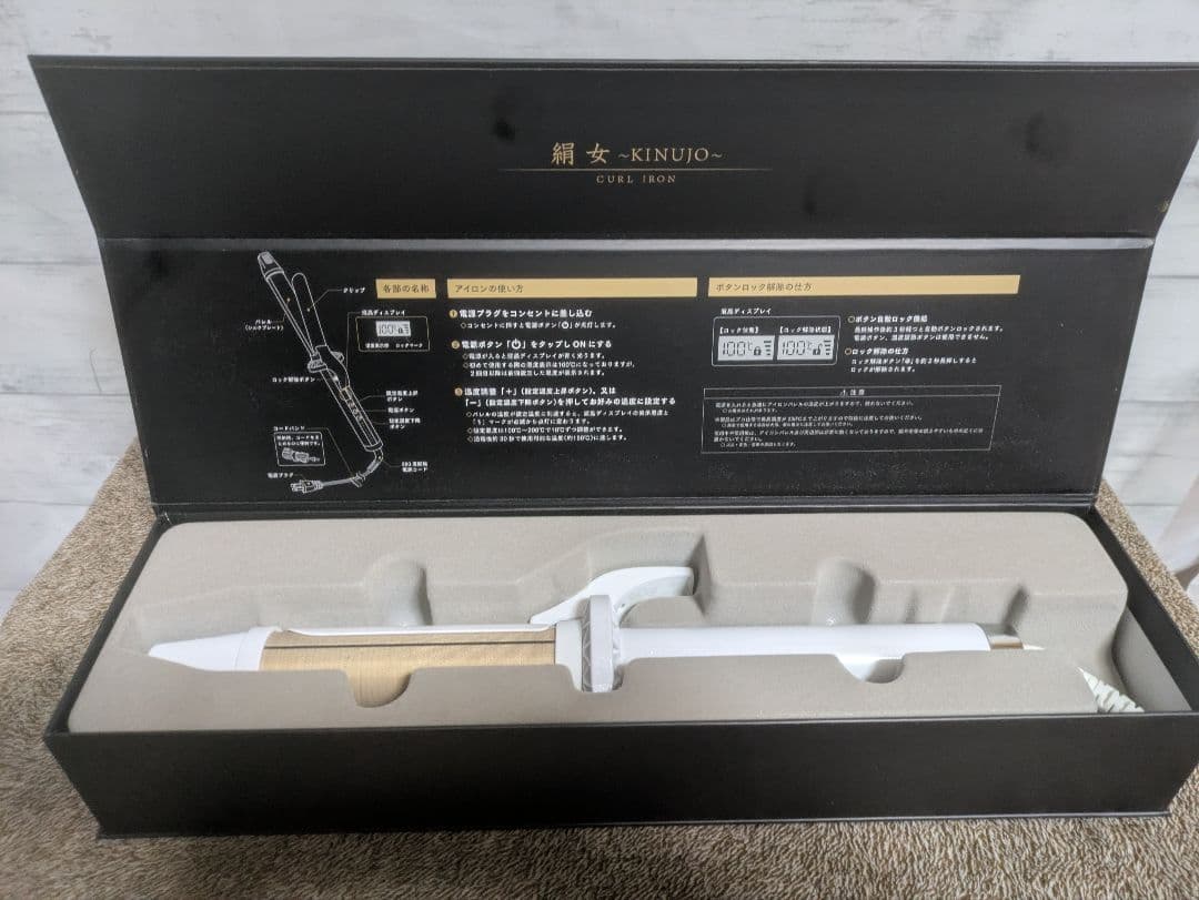 ☆新品未使用☆ 絹女 カールヘアアイロン 32mm　 KC032