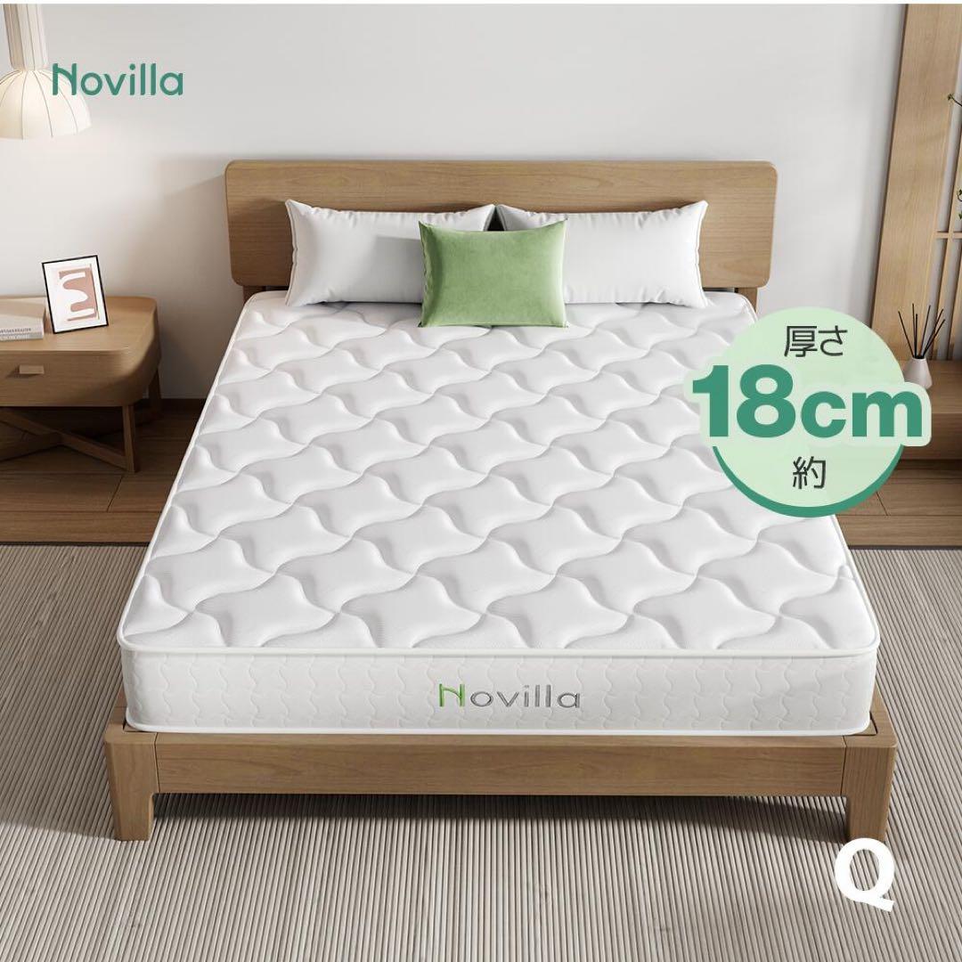 高密度ポケットコイル マットレス クイーン 厚さ18cm 通気性抜群 硬め