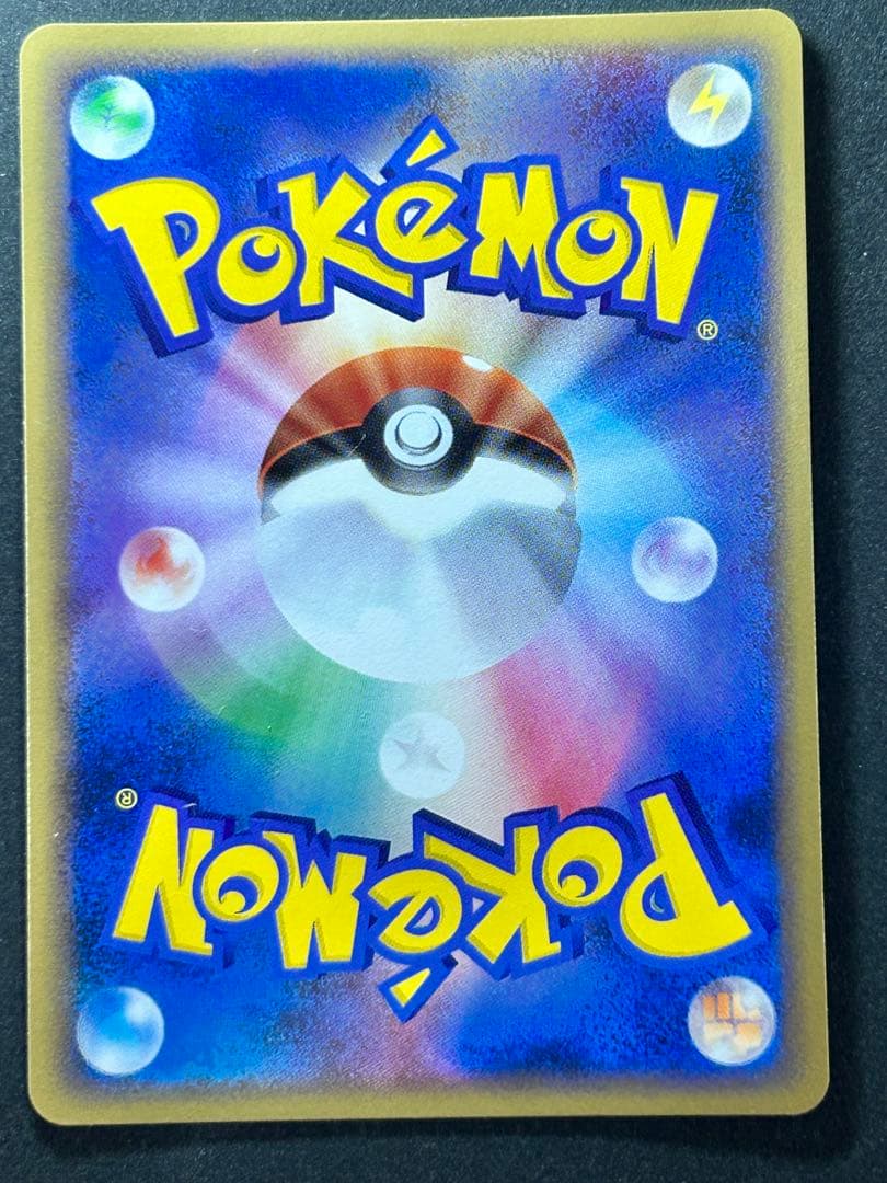 ポケカ　乱戦！スクランブル　フシギバナ　001/016