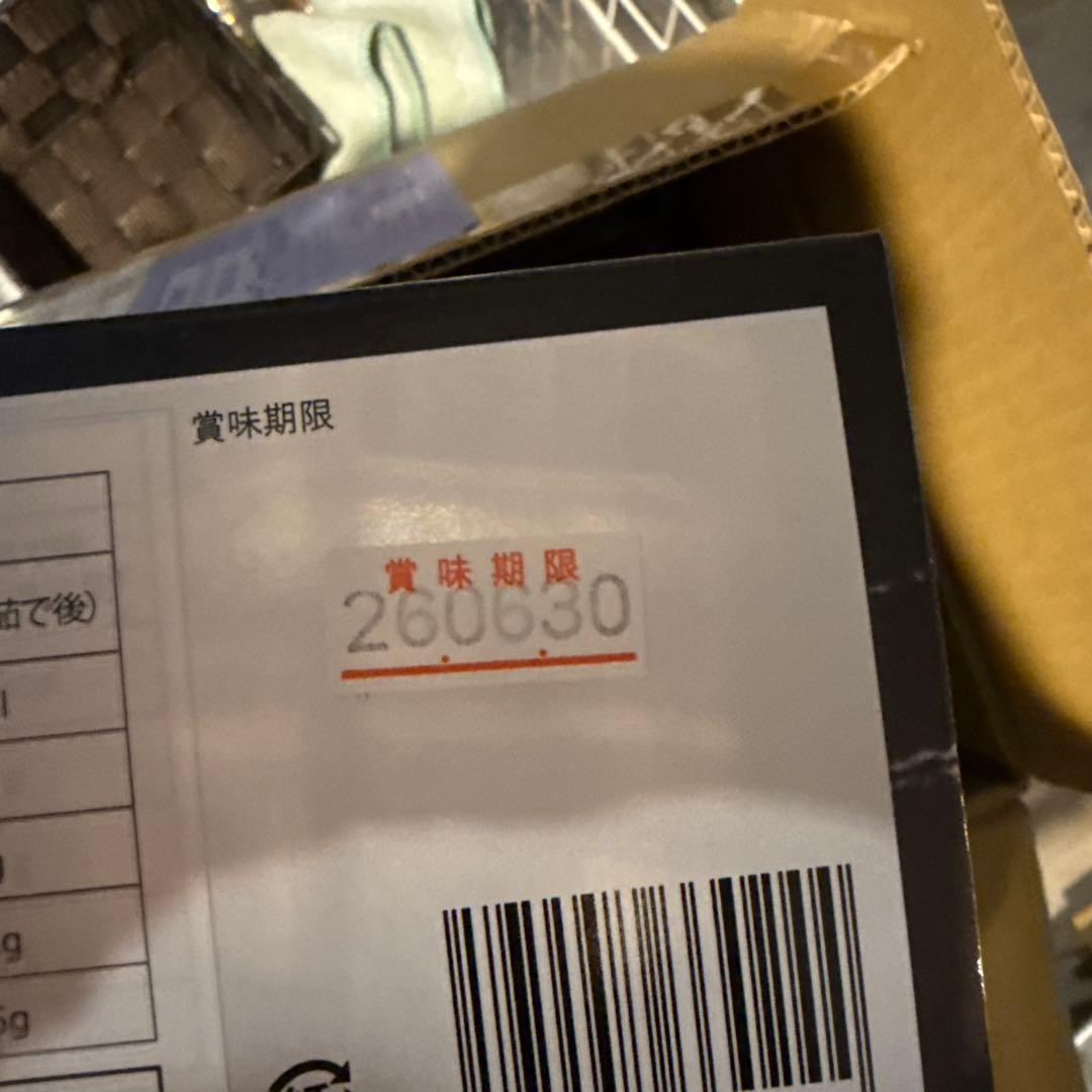 ロカロヌードル 14食＋2食セット