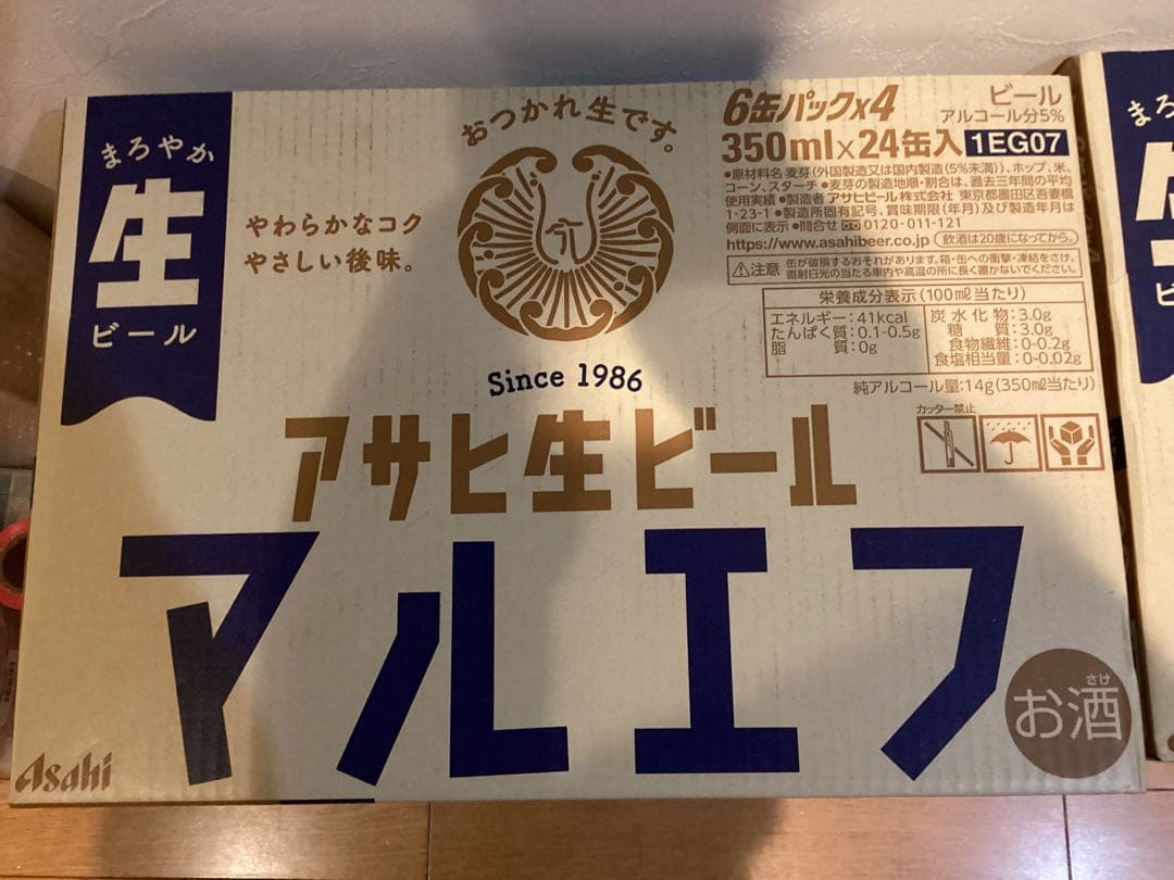 アサヒ 生ビール マルエフ 350ml×24缶2ケース