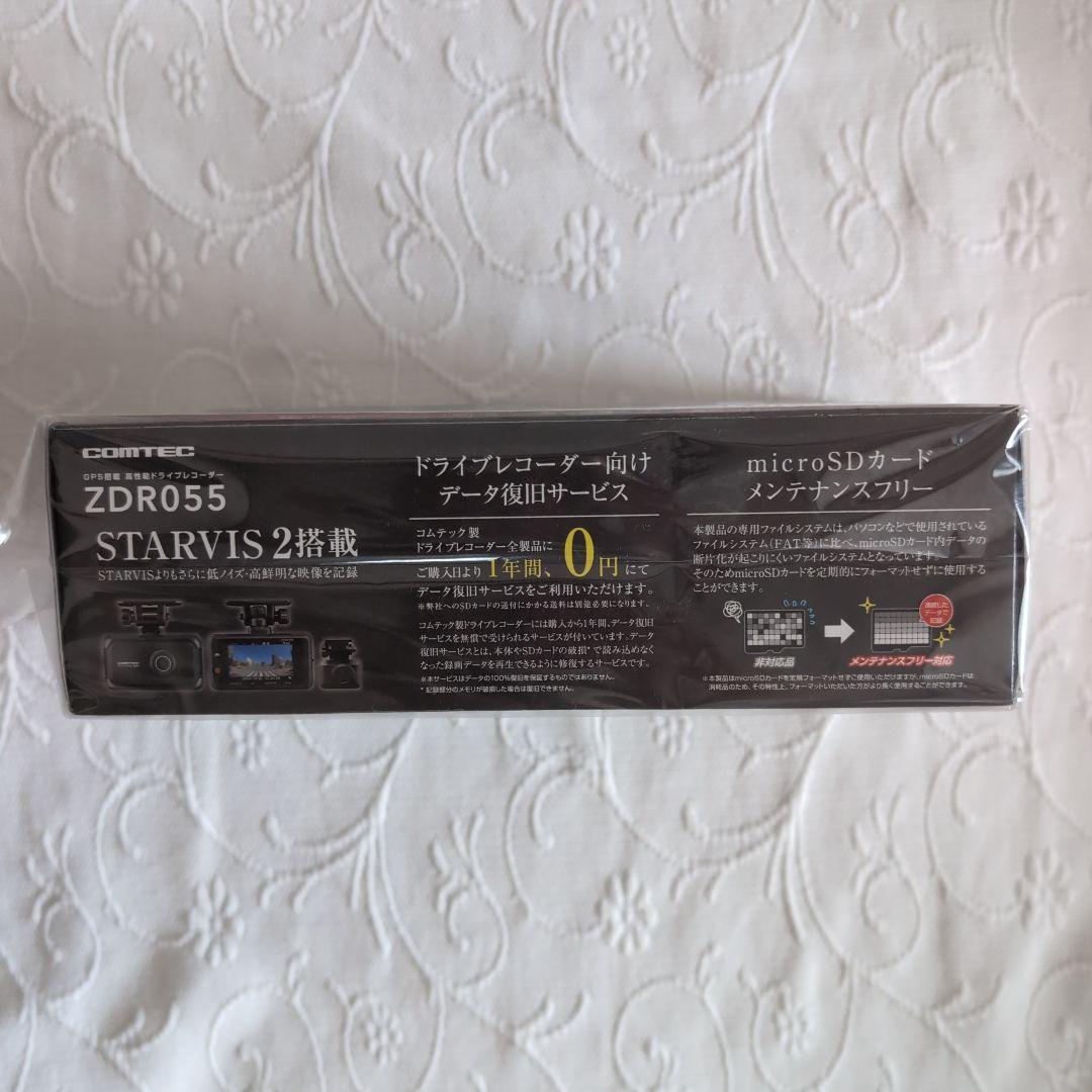 新品未開封】 コムテック COMTEC ZDR055 ドライブレコーダー