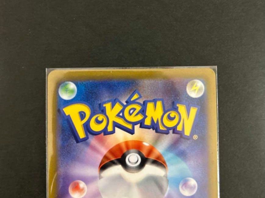 ポケカ　ナンジャモ　SR