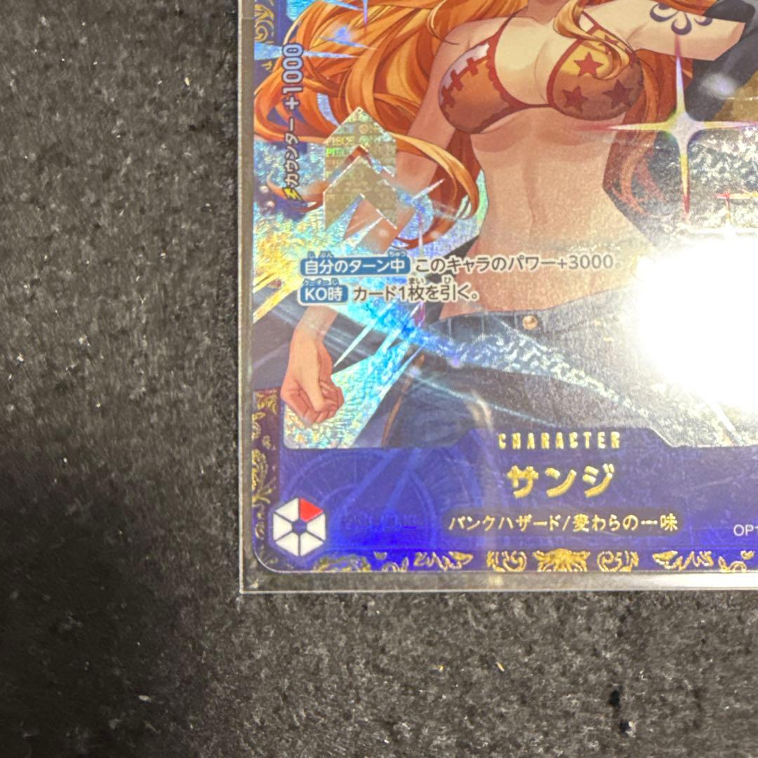 ONE PIECE カードゲーム サンジ フラッグシップ　プロモ