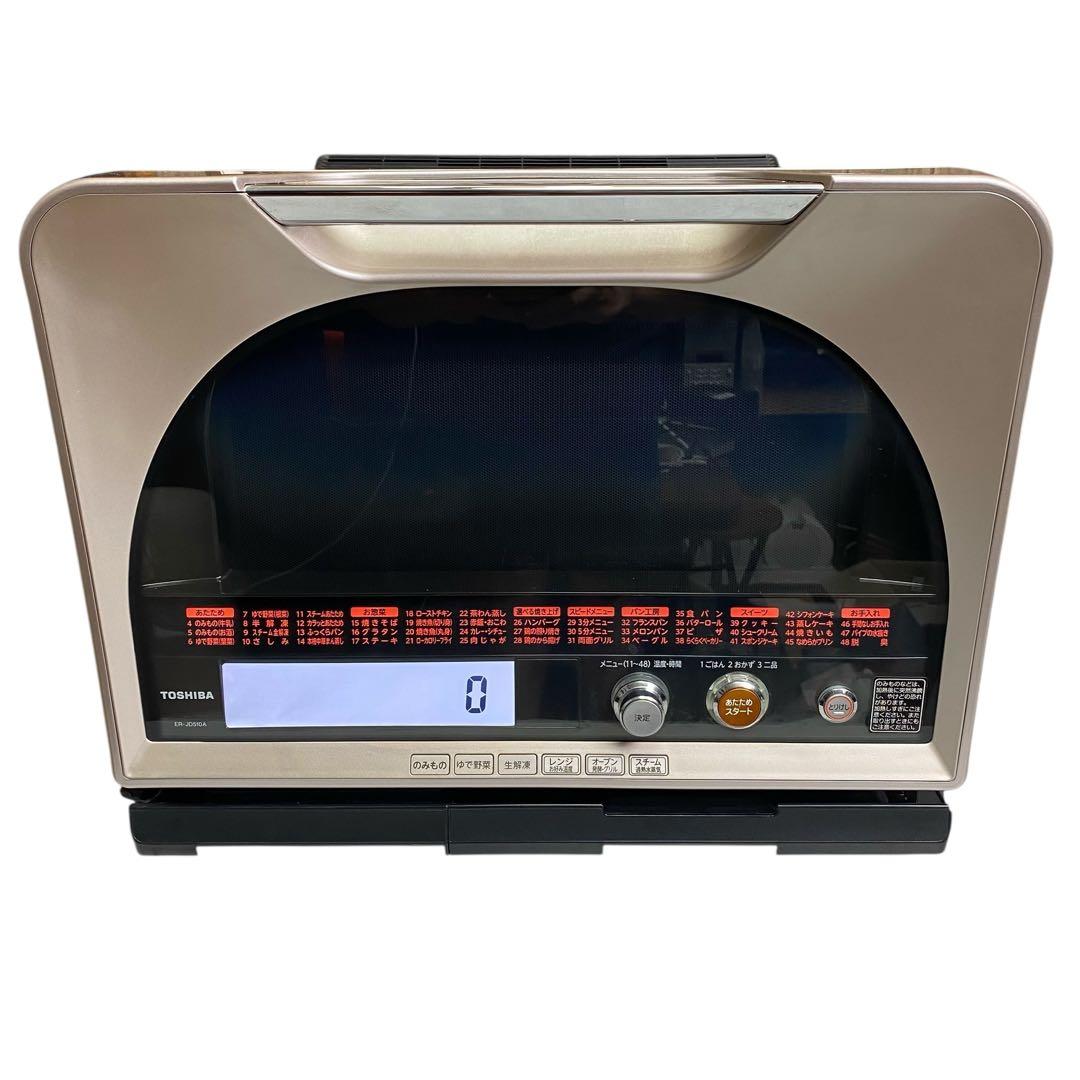 【美品】TOSHIBA 石窯ドーム スチームオーブンレンジ ER-JD510A