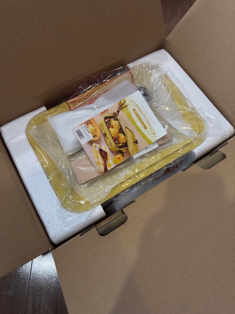 【新品未使用】BRUNO 限定　ポケモン コンパクトホットプレート イエロー