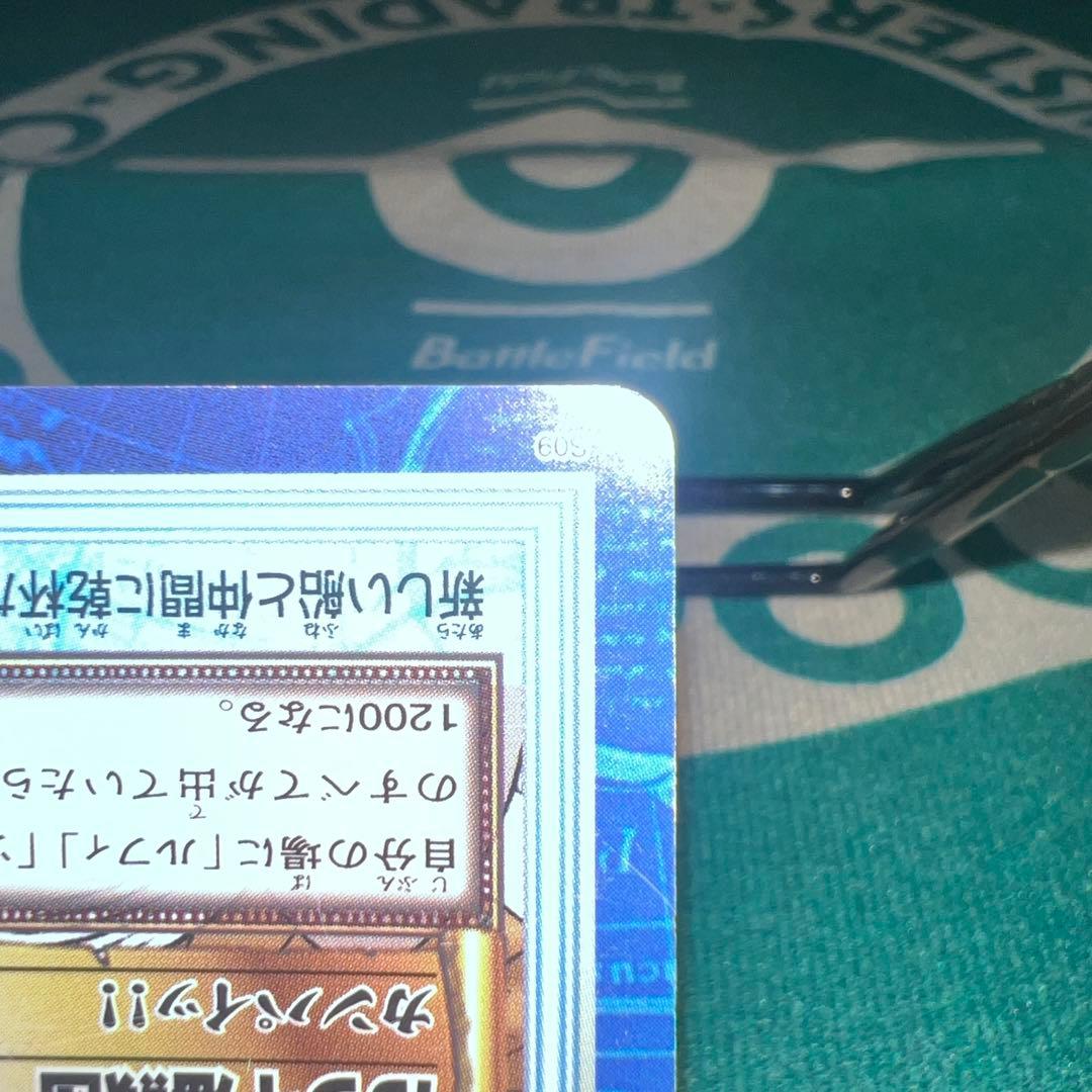 ワンピース　ハイパーバトル　カードダス　ルフィ海賊団　カンパイッ！！S09