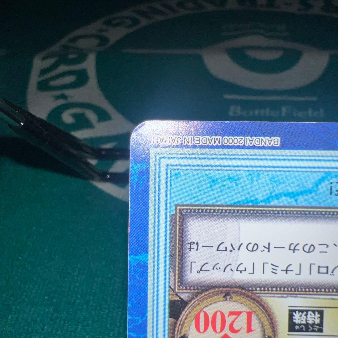 ワンピース　ハイパーバトル　カードダス　ルフィ海賊団　カンパイッ！！S09