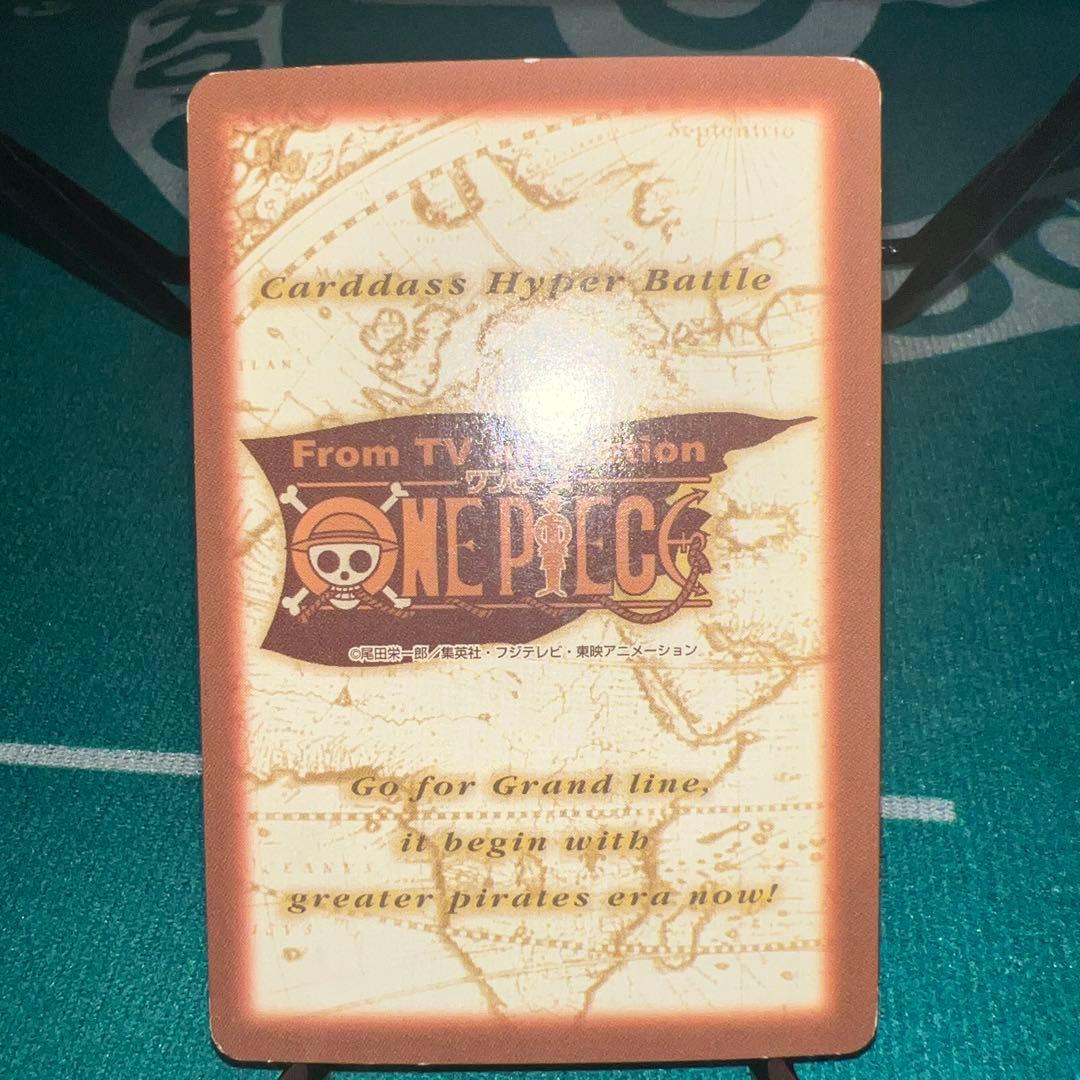ワンピース　ハイパーバトル　カードダス　ルフィ海賊団　カンパイッ！！S09