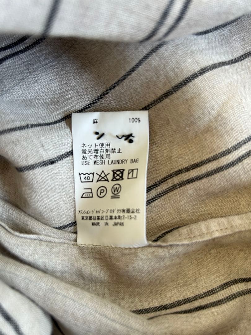 定価¥36,300- Vlas Blomme（ヴラスブラム）　チュニックシャツ