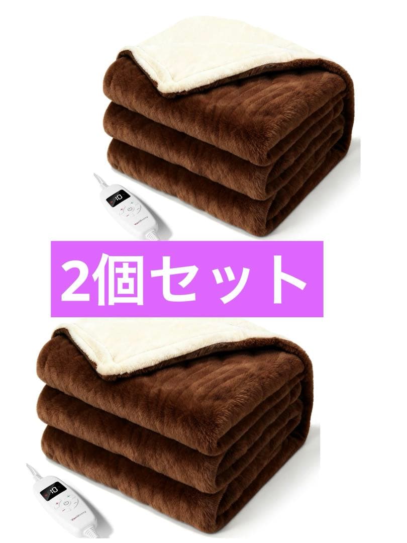 電気毛布　ブラウン　188×130cm 電気ブランケット