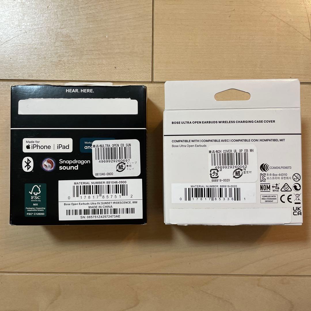 【新品】BOSE Ultra Open Earbudワイヤレス充電ケースセット