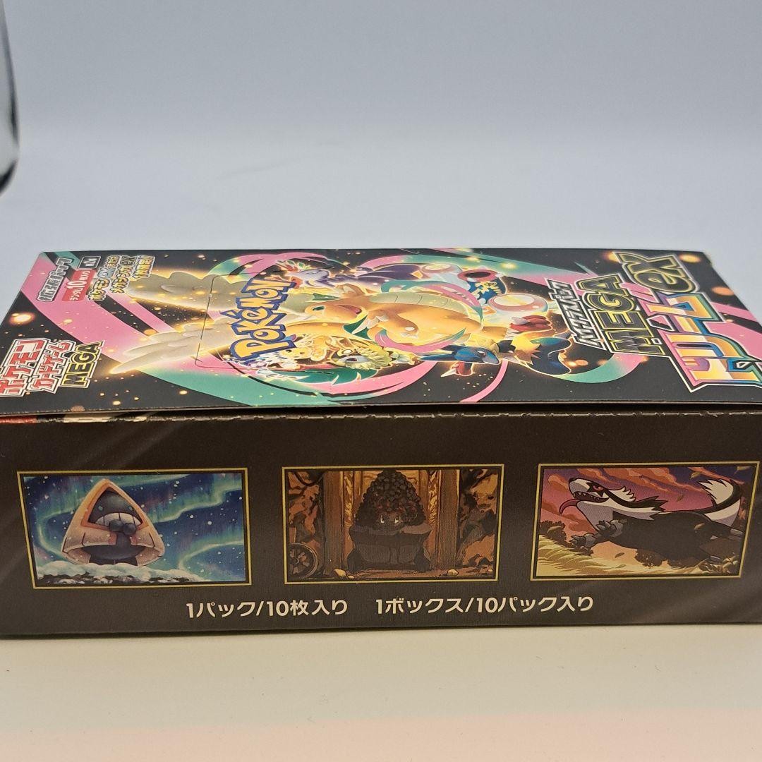 最*中様 送料無料 ポケモンカードゲーム MEGAドリームEX 新品未開封 シュ