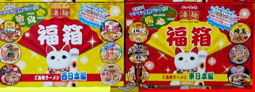 ♡♡食品いっぱいセット♡♡　おやつ　カップ麺　カップスープ　など