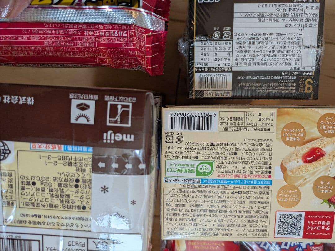 ♡♡食品いっぱいセット♡♡　おやつ　カップ麺　カップスープ　など