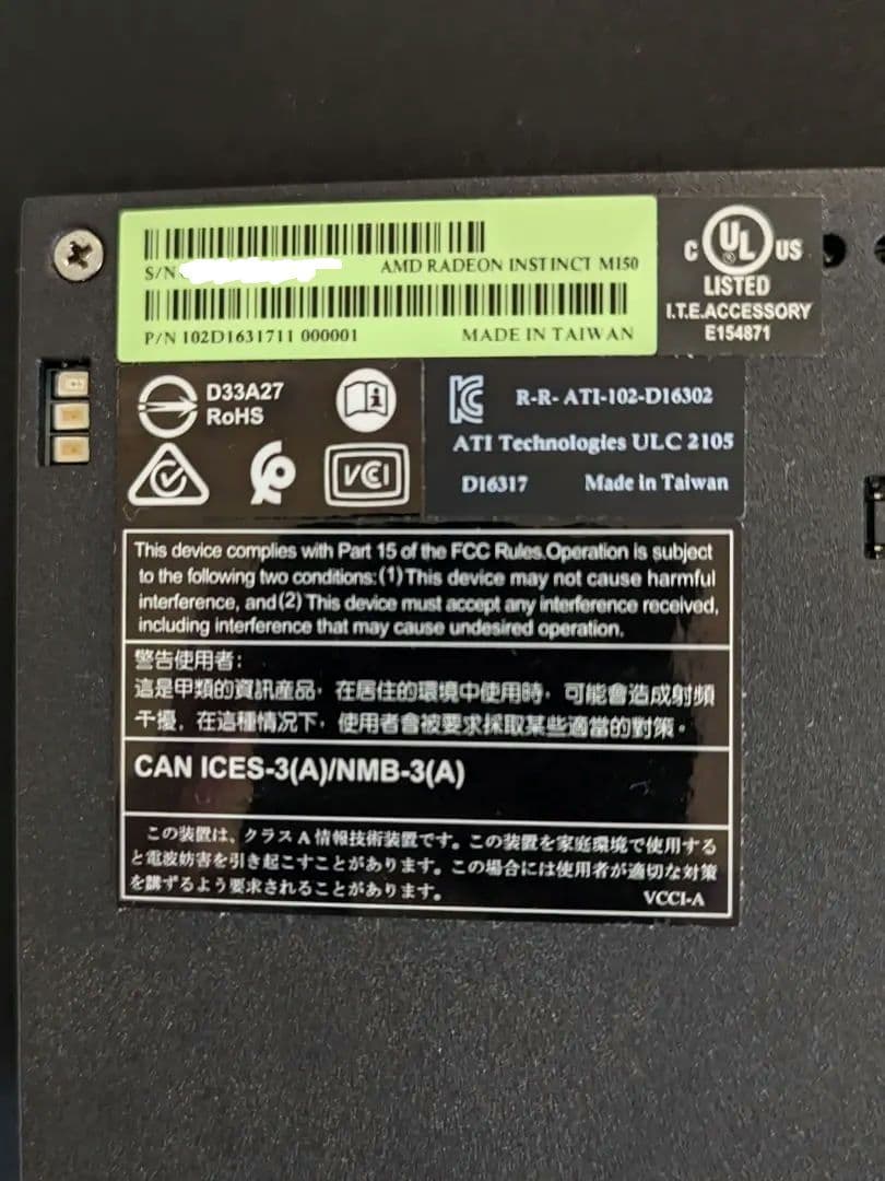 グラフィックボード・グラボ・ビデオカード AMD Radeon Instinct MI50