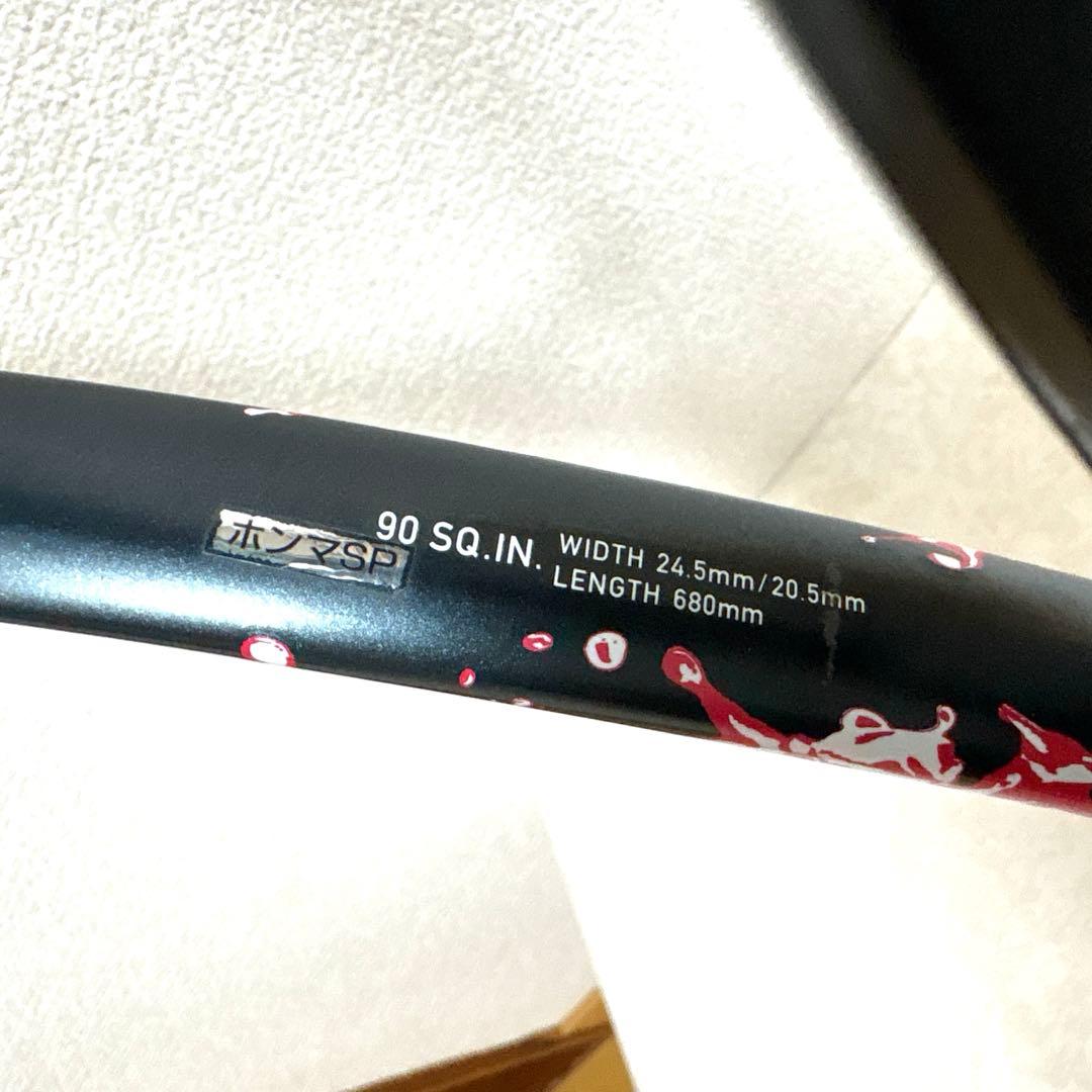 YONEX ジオブレイク80v ソフトテニス