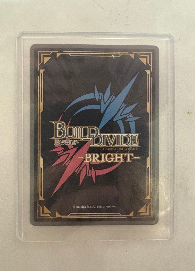 ビルディバイド FGO 約束の時 U-オルガマリー SC サイン