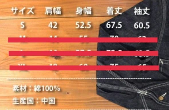 チャムス CHUMS x Lee コラボ カバーオール デニム 35周年