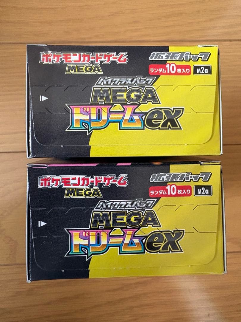ポケモンカード　メガドリームex ２BOX、シュリンクなしペリペリ付き