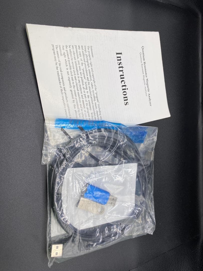 雨の日割り！【新古品】量子波動アナライザー健康管理分析器