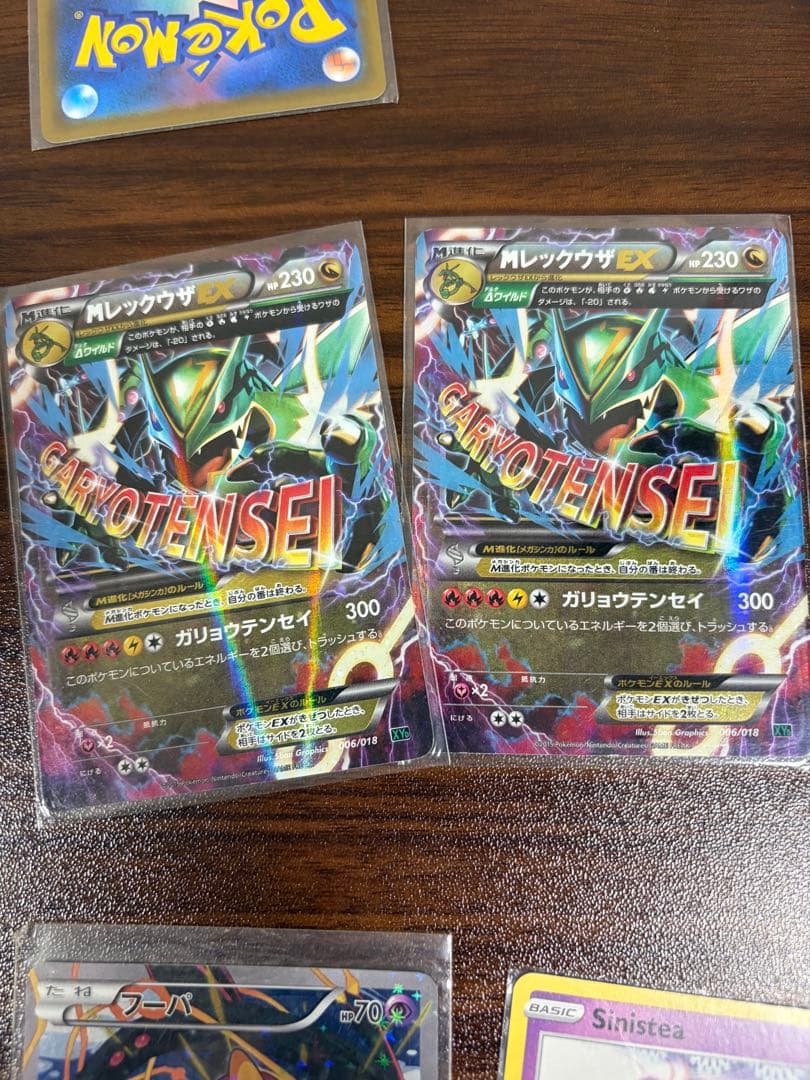 ポケモンカード引退品。（バラ売り不可）