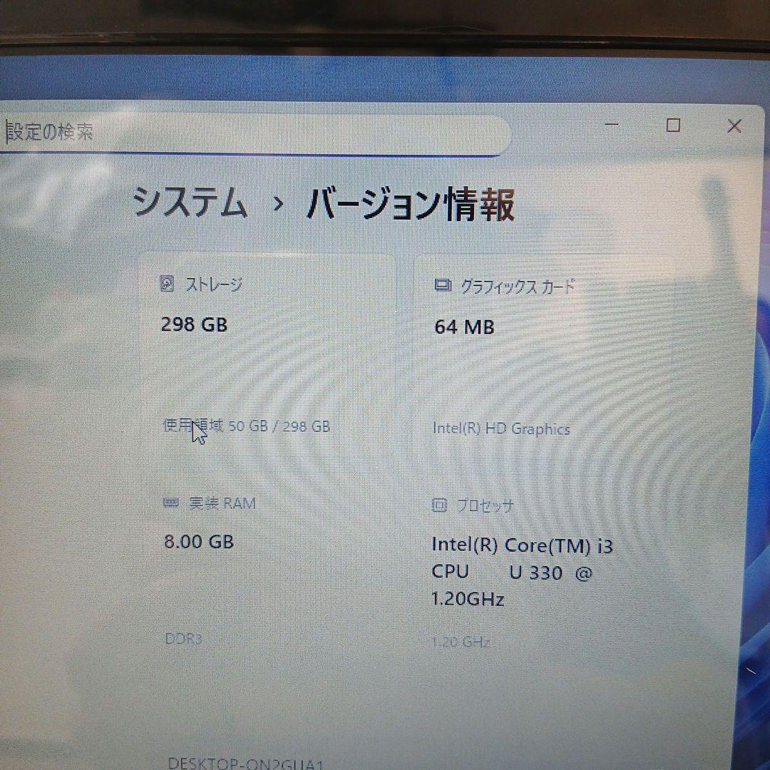 東芝　dynabook　MX/36MBL　B5ノート　Windows11