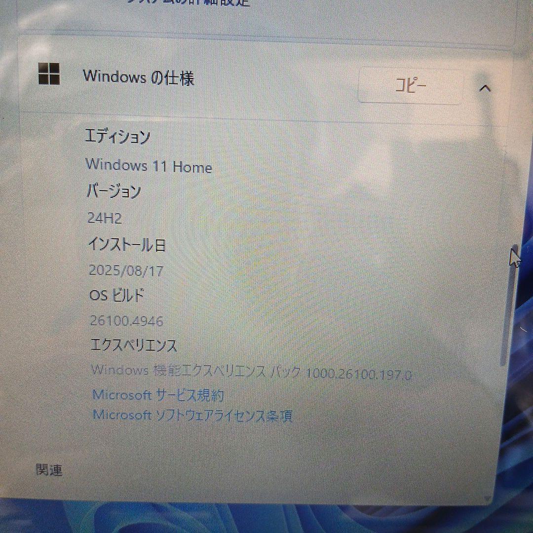 東芝　dynabook　MX/36MBL　B5ノート　Windows11