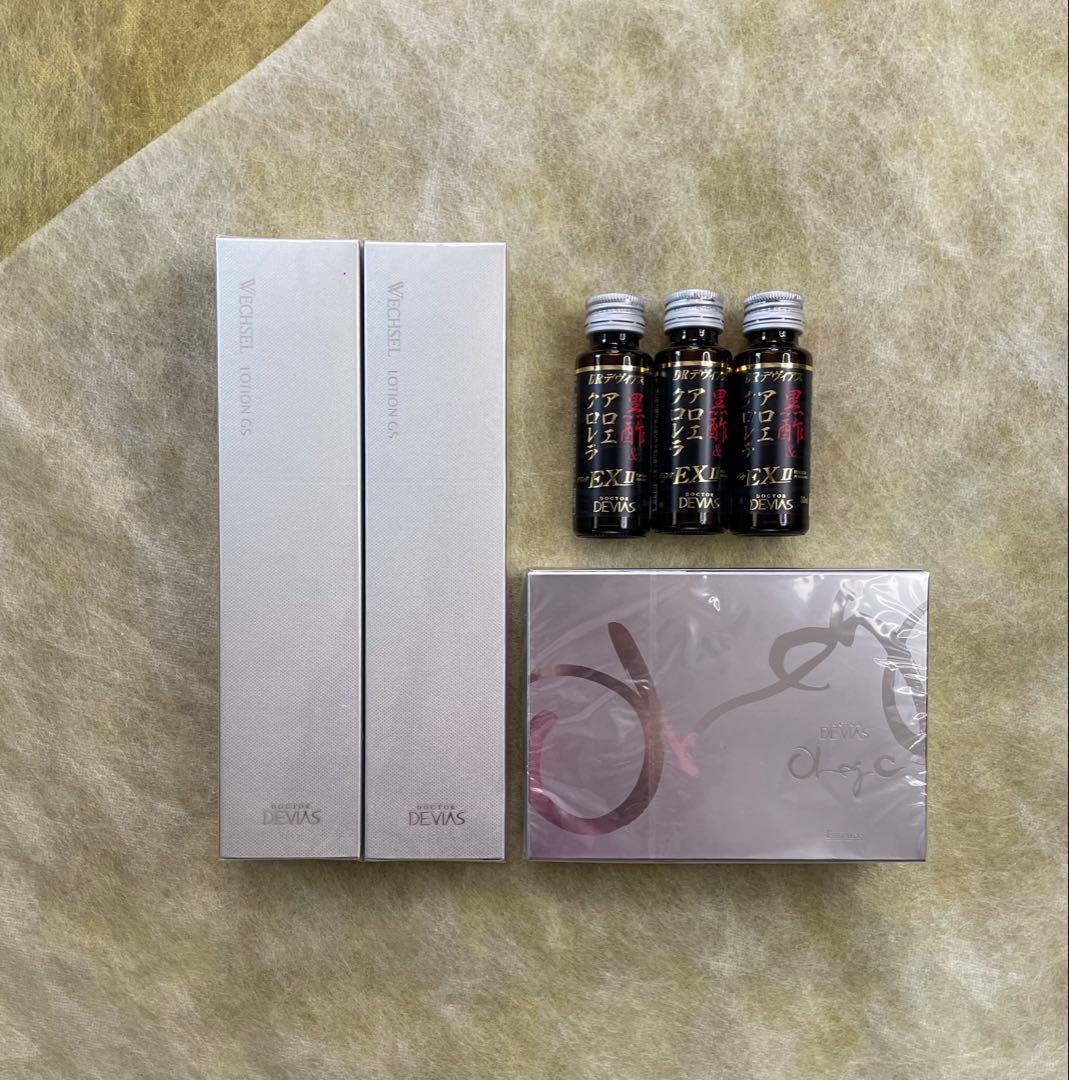 DRデヴィアス　ヴェクセルローションGS 2本セットおまけ付