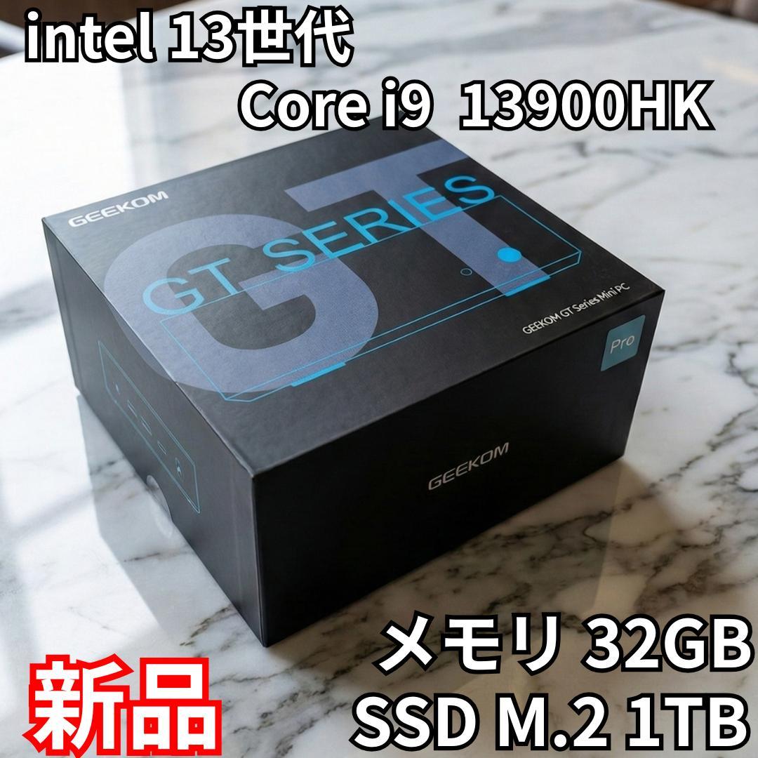 GEEKOM GT13 Pro i9-13900HK ミニPC