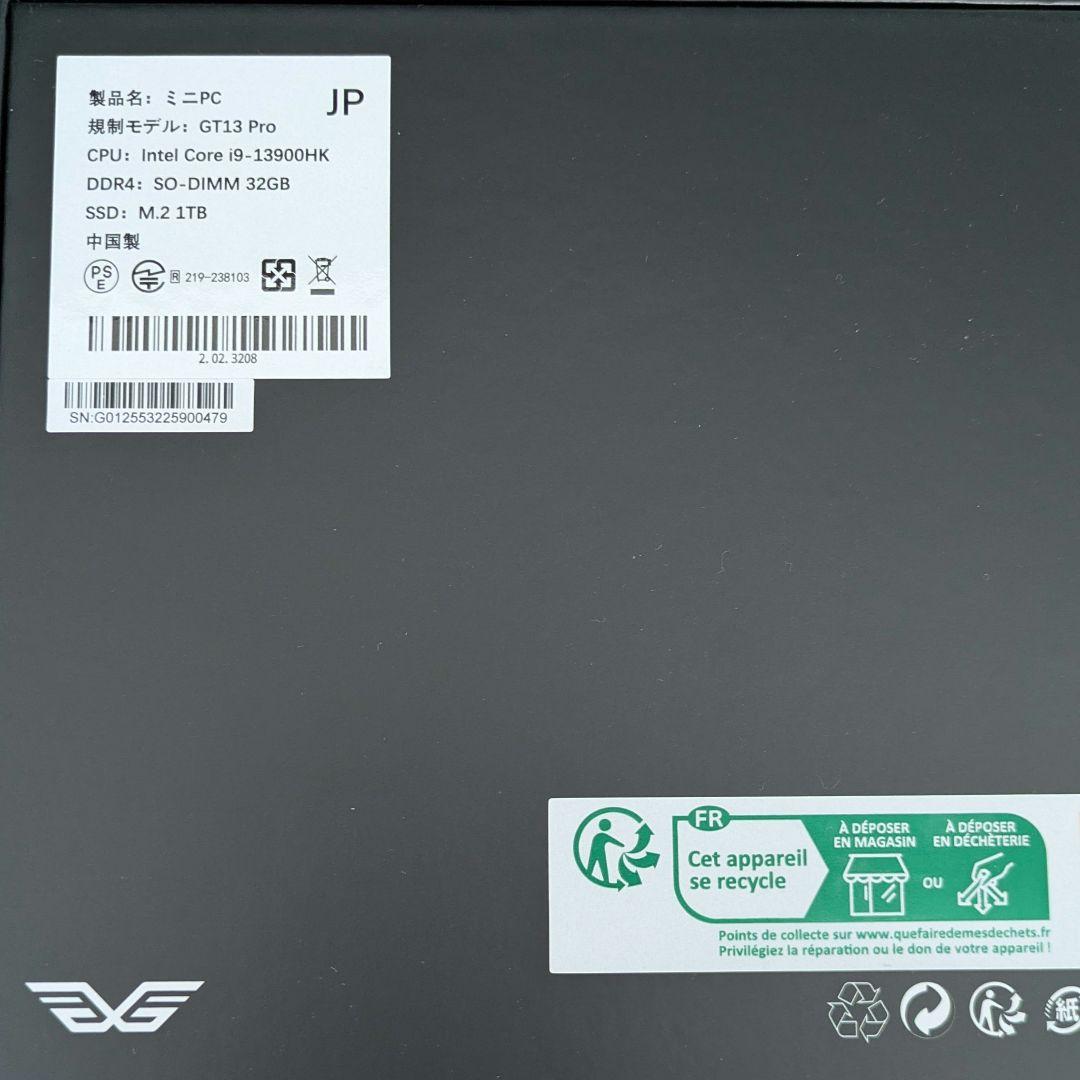 GEEKOM GT13 Pro i9-13900HK ミニPC
